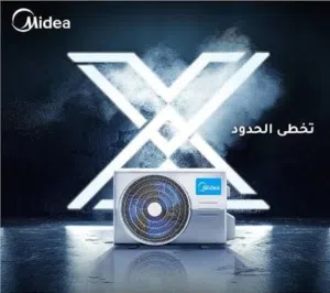 اقوى العروض على مكيفات ميديا جينتي موديل 2026 نسبة توفير لا تقل عن 70٪ العرض لفترة محدودةاقوى العرو