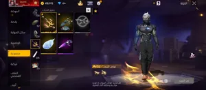 Free Fire Accounts and Characters for Sale in Ajman