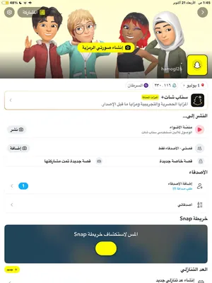 Social Media Accounts and Characters for Sale in Ras Al Khaimah