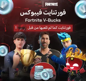 بيع جميع كميات الفيبوكس