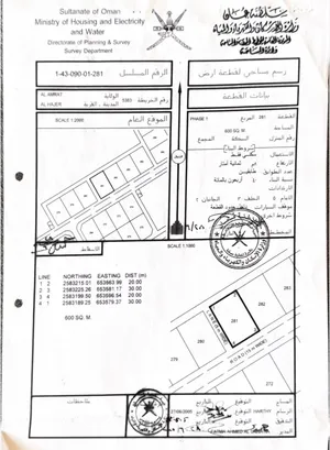 العامرات الحاجر الاولى حيم - للبيع ارض