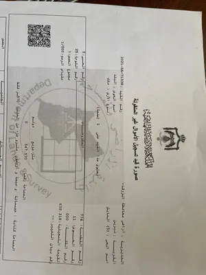 ارض للبيع بالقرب من دفاع مدني بيرين