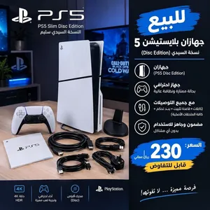 سوني فايف مستعمل بحاله وكاله سعر قابل للتفاوض الحق قبل لا تخلص كميه كسر سعر سوق 230 ريال قابل