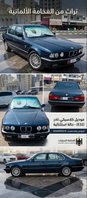 BMW 735i Model1992