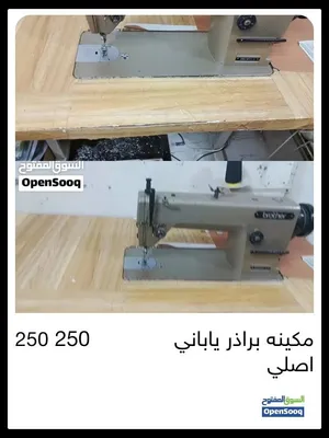مكينه براذر صناعي يابانيااصلي باب اول