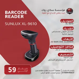 ماسحات ضوئية - نقاط بيع تتوفر لدينا خدمة التوصيل