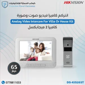 Hikvision DS-KIS203T – شاشة انتركم فيديو داخلية 7 بوصة مع نظام تحكم ذكي