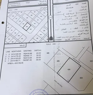 أرض مطلة على شاطىء الاشخرة