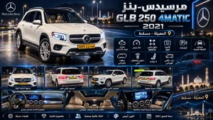 GLB 250 4MATIC   2021