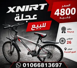 M250.  XNIRT