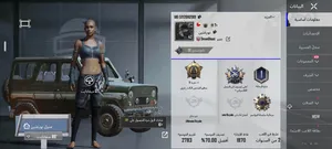 حساب جيد مشحون فيه سيزن