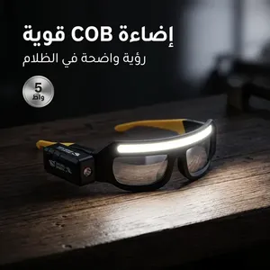 نظارة بكشاف ضمان عام للاستخدام اليومي والرحلات إضاءة قوية وايدك فاضية ومعاها كابل شحن