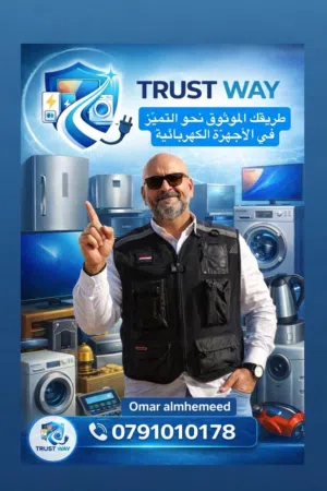 صيانة ونقل وفك وتركيب وتاسيس جميع انواع المكيفات العادي والانفيرتر بخدمة vip بكفاله خطيه