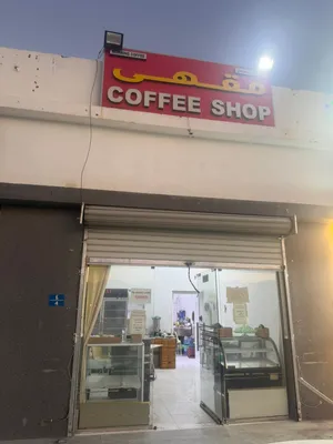 مقهى في العامرات اغراضه للبيع بكامل اغراض