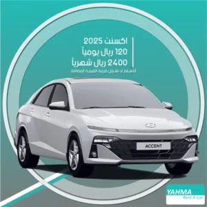 Sedan Hyundai in Al Khobar