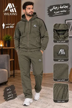 بيجامه الرجالي احجام الدام في الخامه المبزره المرتبه قياسات من 4XL-5XL-6XL من وزن 80-120