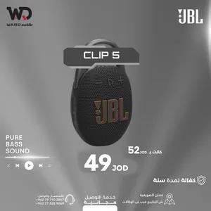 JBL CLIP 5 جي بي ال كليب 5