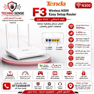 راوتر Tenda F3 Wireless N300 تردد 2.4GHz