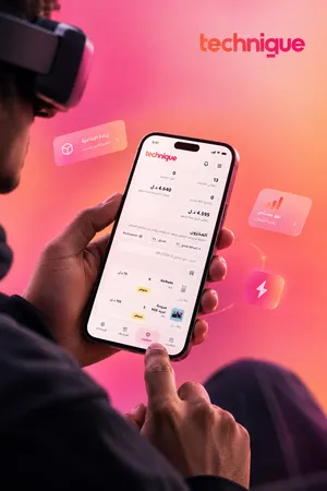 Technique — نظام بسيط لإدارة طلباتك ومخزونك