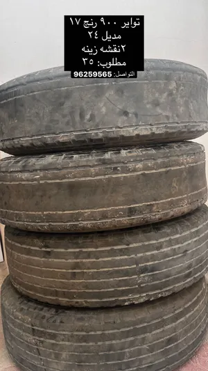 تواير 900 للبيع