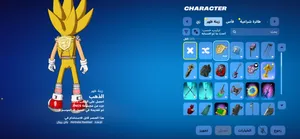 Fortnite Accounts and Characters for Sale in Ras Al Khaimah