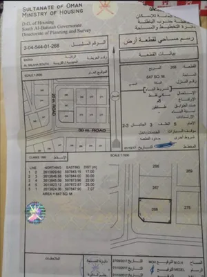 انا المالك ارض في منطقه السلاحه سوبر كونر قريب جدا من الشارع السريع خلف المخطط التجاري