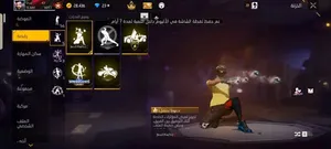 فف قوووة ايفوو معمرة من كلش