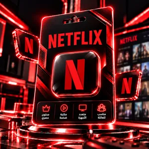 Netflix Accounts and Characters for Sale in Al Riyadh