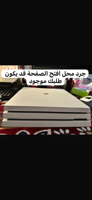Ps 4 pro افتح الصفحة الشخصية