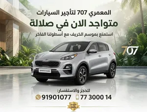 Sedan Toyota in Muscat