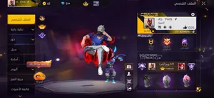 Free Fire Accounts and Characters for Sale in Saladin