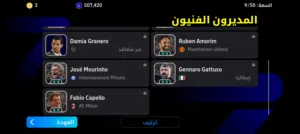 للبيع  حساب بيس بيوصل  ل 3280