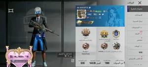 Pubg Accounts and Characters for Sale in Tripoli