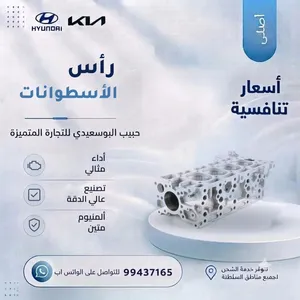راس الاسطوانات
