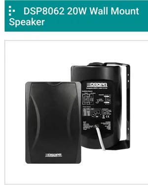 سماعات جانبية دسبا DSPPA  DSP 8062 20W دينار 40  DSP 8064 40W 60 دينار