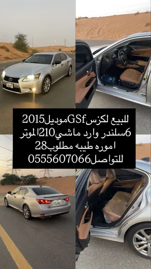 Used Lexus GS in Sharjah