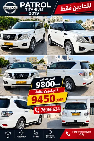 Nissan Patrol Titanium 2019 – 5.6L V8     خليجي ( GULF SPECIFICATIONS ) سعر النهائي للجادين فقط 9450