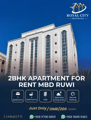 2BHK Flat for Rent in MBD Ruwi