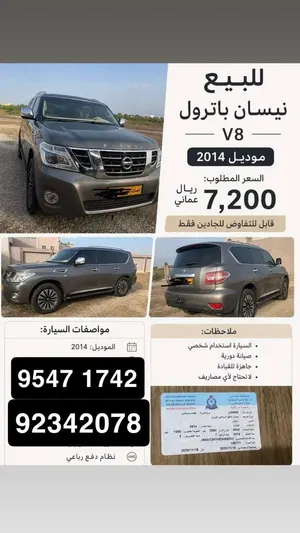 Used Nissan Patrol in Al Batinah