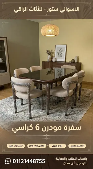 جاهزين علي التحميل خشب زان ابيض محمل قماش فوطه مستورد مقاس 160×70
