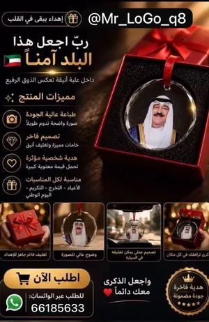 للبيع هانقر تعليقه للمنظرة السياره