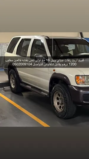 رنقات جيتي وييل للبيع