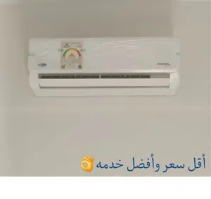 اجهزه كاريير اكس كول الشكل الجديد قدرة 1.5 حصان