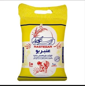 رز عنبر بو ایرانی