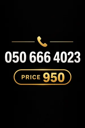 Etisalat VIP mobile numbers in Al Ain