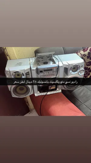راديو سي دي وكاسيت بانسونيك