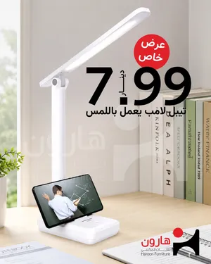 تيبل لامب مكتبي قابل للطي وقابل لإعادة الشحن مصمم للدراسة والمكاتب