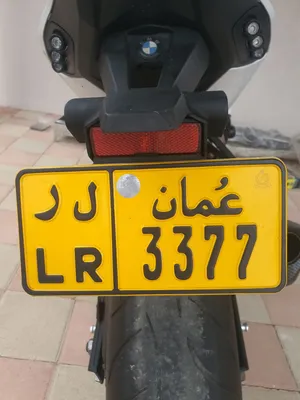 رقم دراجة مميز