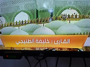 شاشه 43 بوصه للبيع