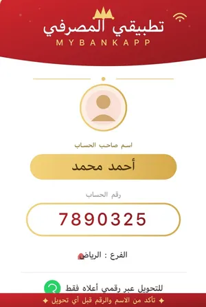 خدمة تصميم غلاف بنكك